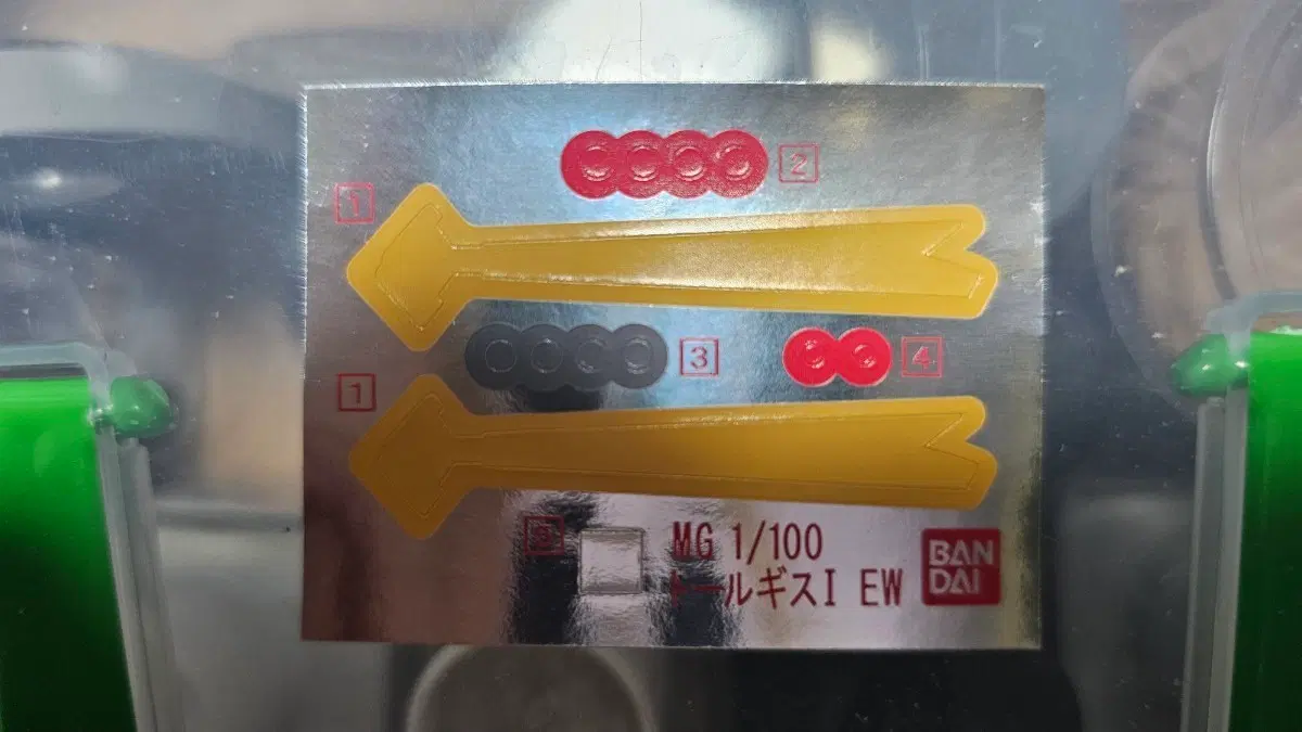 반다이 MG /100 톨기스1 EW 호일 스티커
