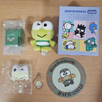 케로케로케로피 굿즈 세트