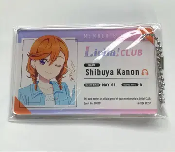 Liella! CLUB 2026 시부야 카논 회원증풍 키링 러브 라이브