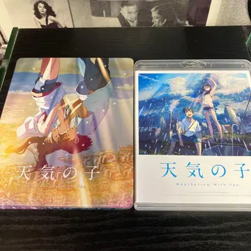 날씨의 아이 Blu-ray GEO 한정 오리지널 스틸북