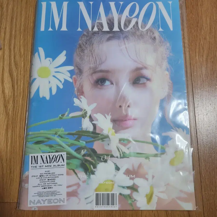 나연 IM NAYEON 앨범 미니 1집