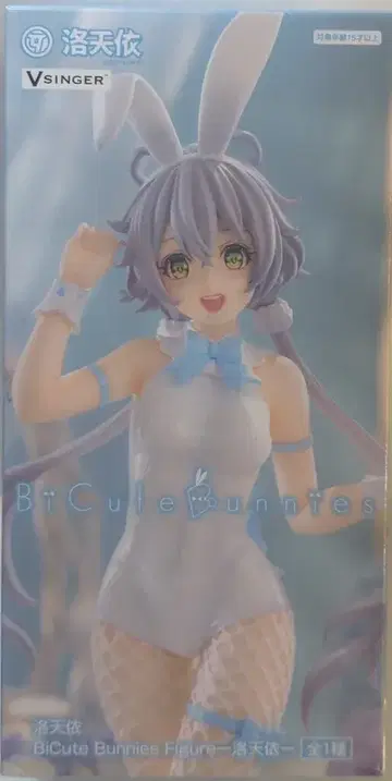 후류 BiCute Bunnies Figure 뤄톈이