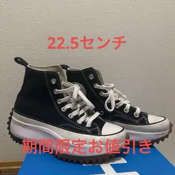 CONVERSE 란스타 하이크 한국 22.5cm 컨버스 한국 신발