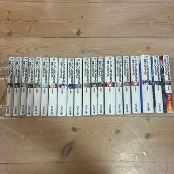 던전에서 만남을 추구하면 안 되는 걸까 1-20권