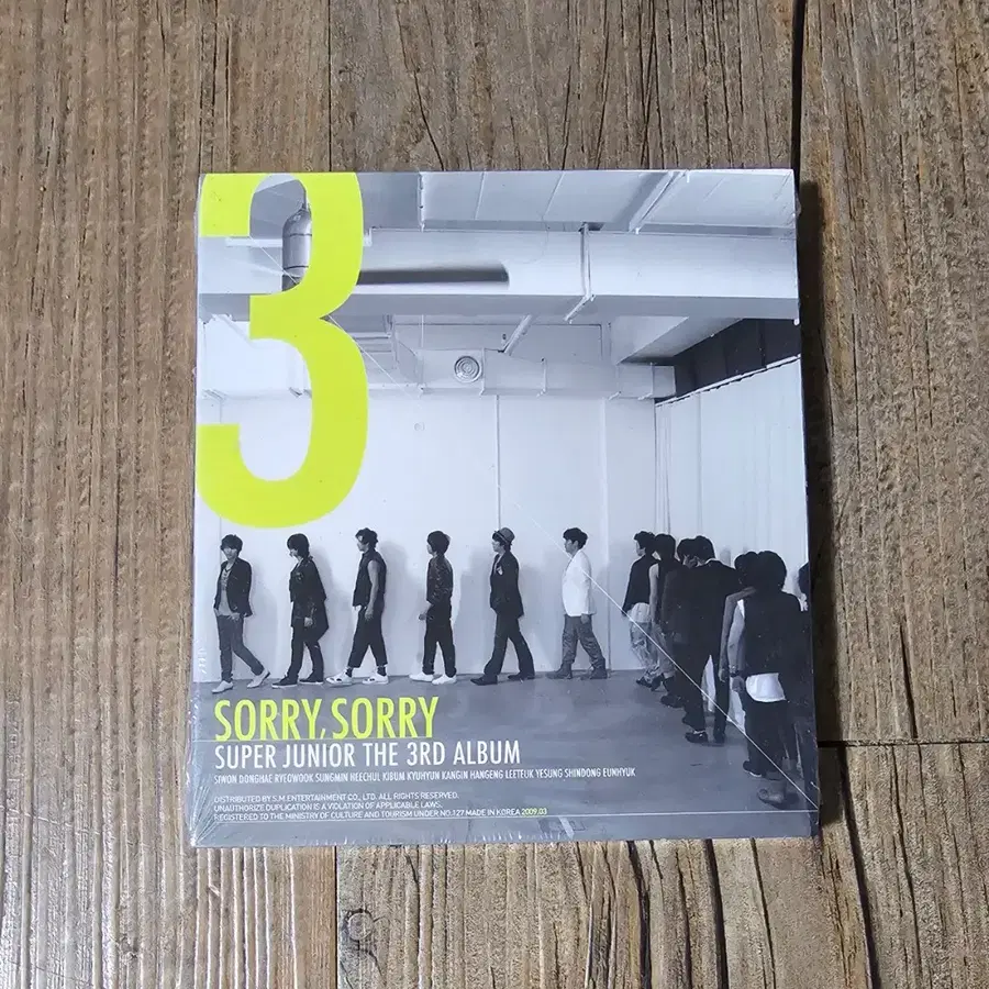 미개봉) 슈퍼주니어 3집 쏘리쏘리 앨범 판매 양도 합니다