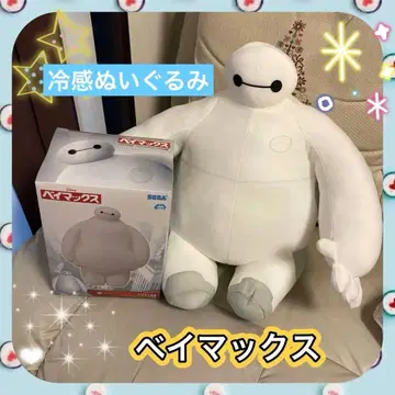 새상품 베이맥스 시원 초 BIG 봉제 인형 베이맥스 저금통