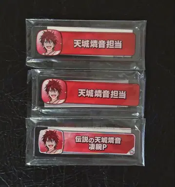 앙스타 칭호 플레이트 아마기 린네