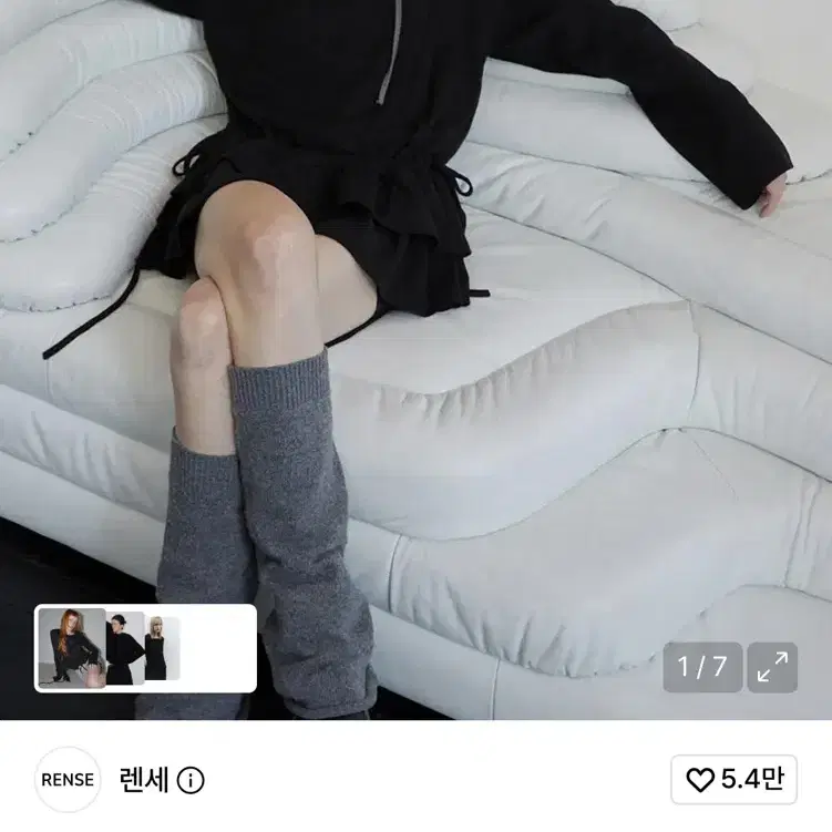 렌세 레이어드 긴팔 티셔츠 블랙