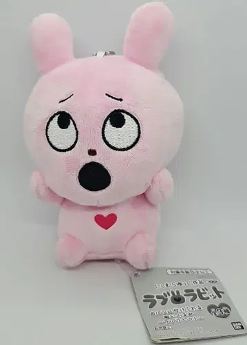 니시무라 유우지 작품 봉제 인형 ~러브 토끼~
