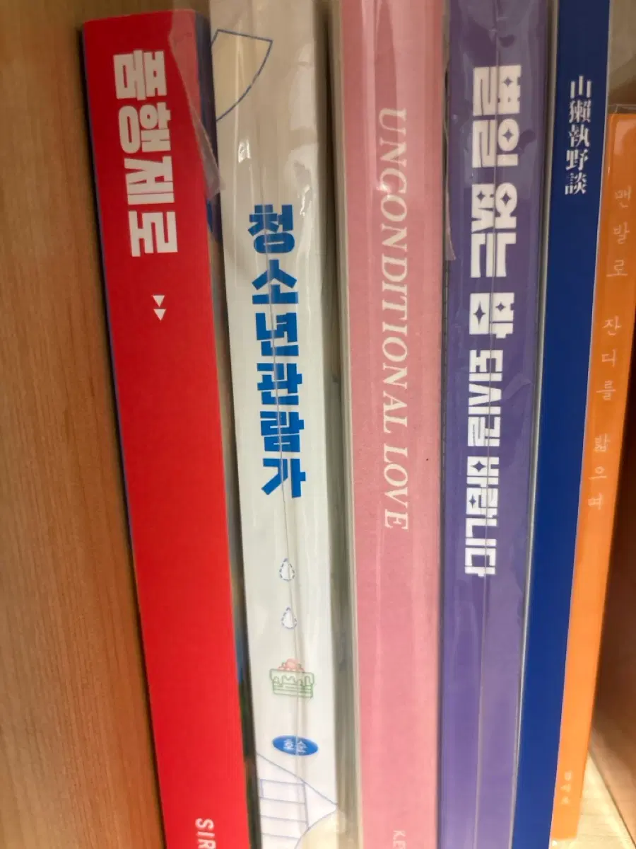 밀선 소장본 양도