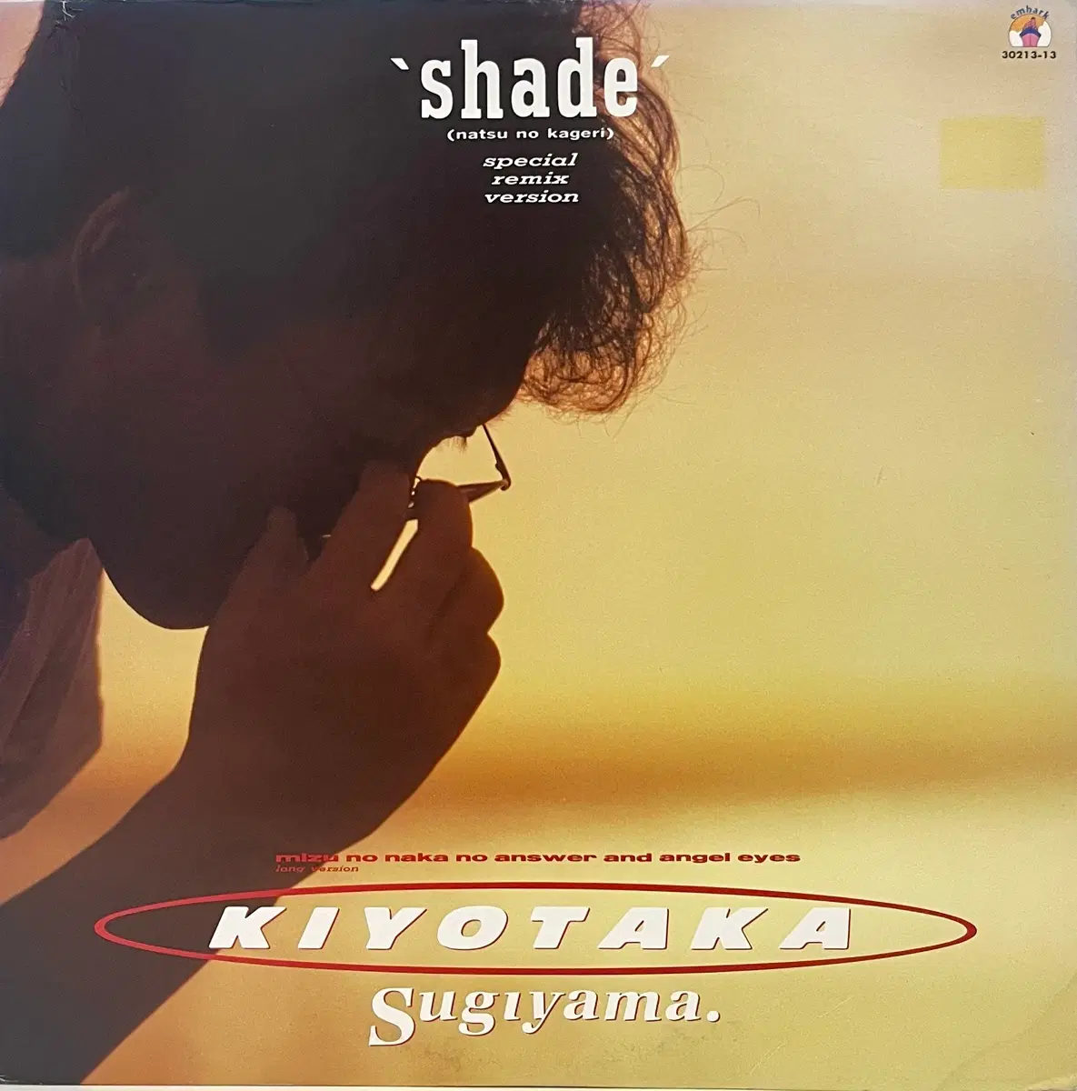 시티팝 스기야마 키요타카 Kiyotaka Sugiyama-Shade LP