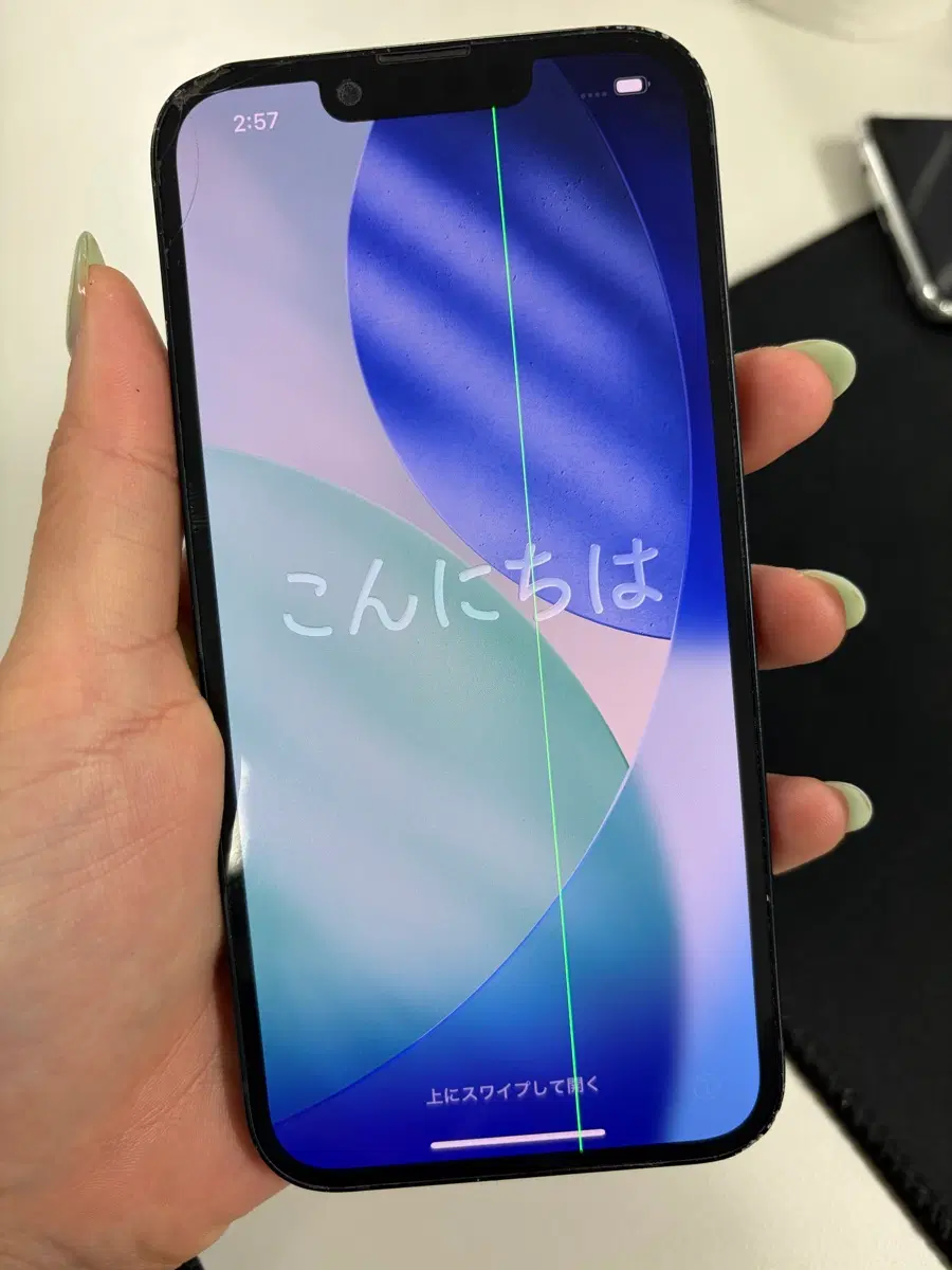 아이폰 14 블랙 512GB