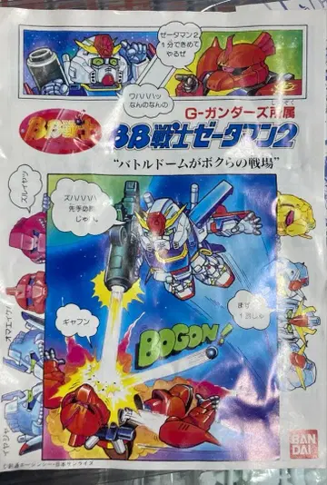 새상품 상자 없음 반다이 SD건담 BB전사 BB전사 제타맨 2