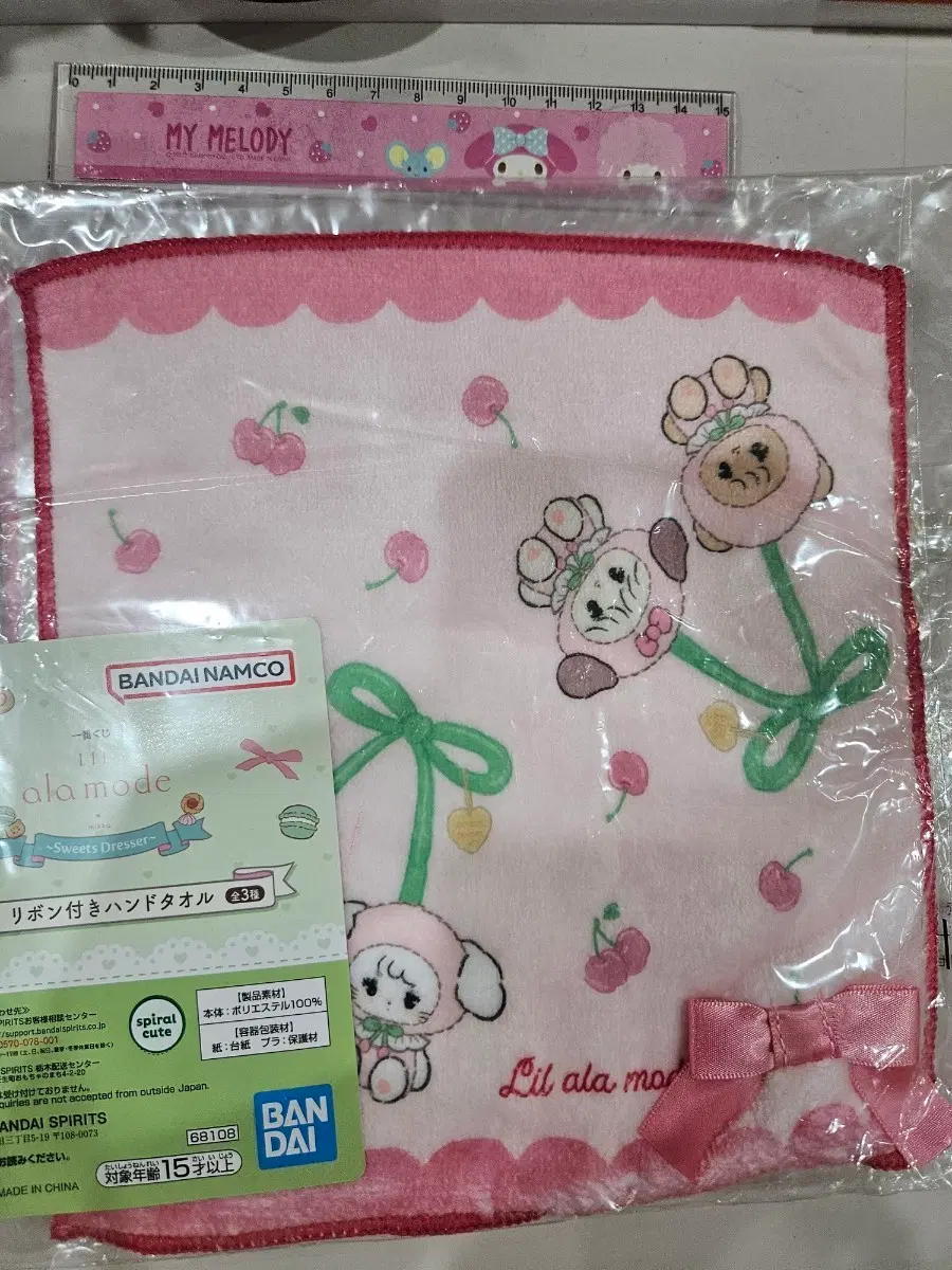 미코 쿠지 손수건 체리