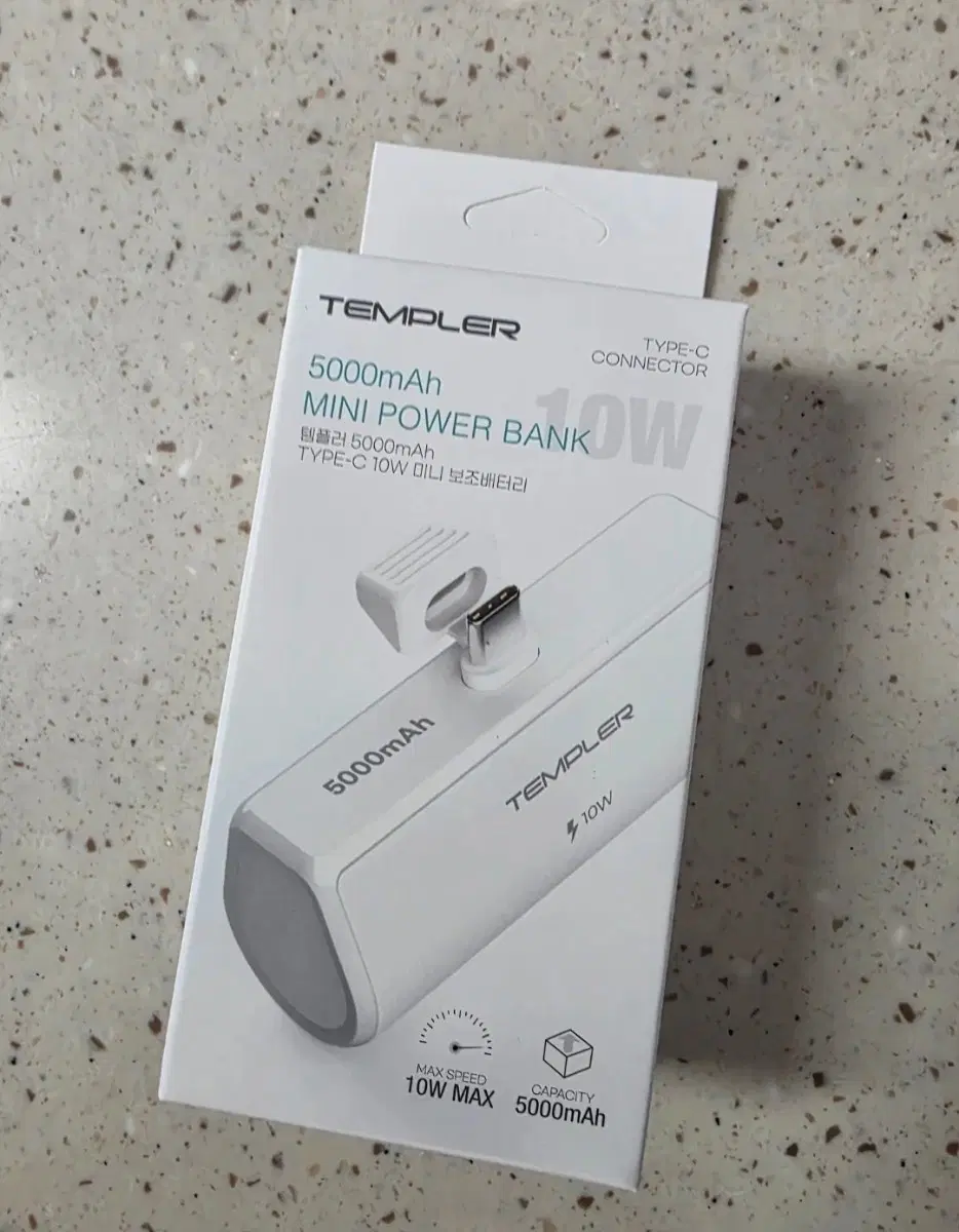 템플러 5000mAh 타입C 미니 보조배터리