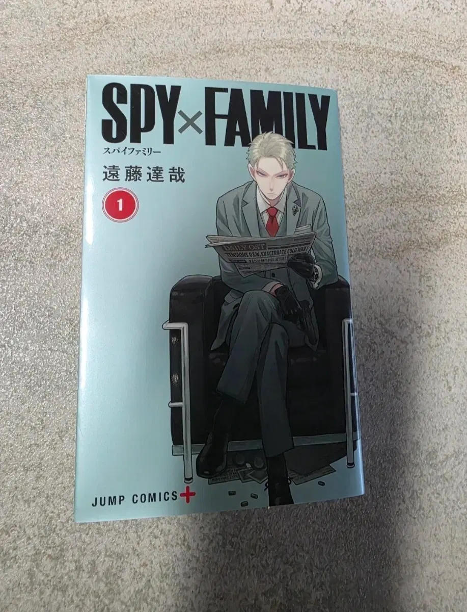 스파이 패밀리 1권 만화책 일본원서