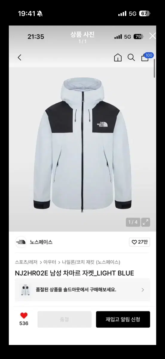 노스페이스 차마르 바람막이 95