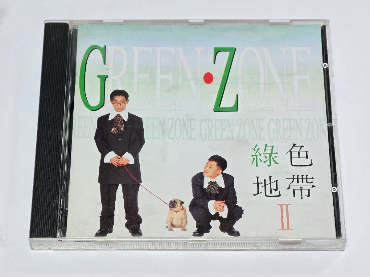 녹색지대 2집 정규 앨범 CD (준비없는 이별 / 끝없는 사랑 수록)