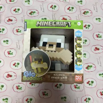 Minecraft 룸 라이트