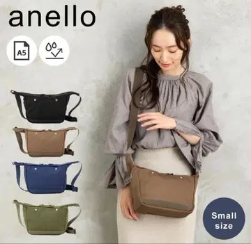 anello 아네로 숄더백 카키 멋진 아웃도어 귀여운