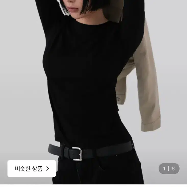 새상품 어텀 made] 루즈텐션 티셔츠 아이보리