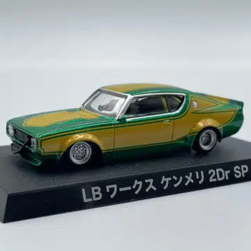 [ 그라찬 컬렉션 ] LB 웍스 켄메리 2Dr SP