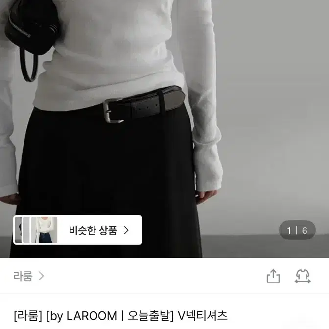 라룸 V넥티셔츠 블랙