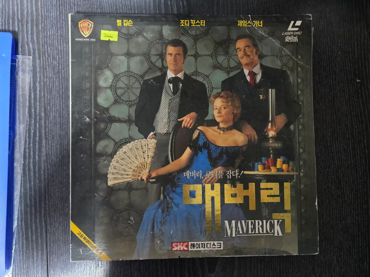매버릭 / 멜깁슨 / 레이저디스크 / LD / 고전영화 / 자료수집