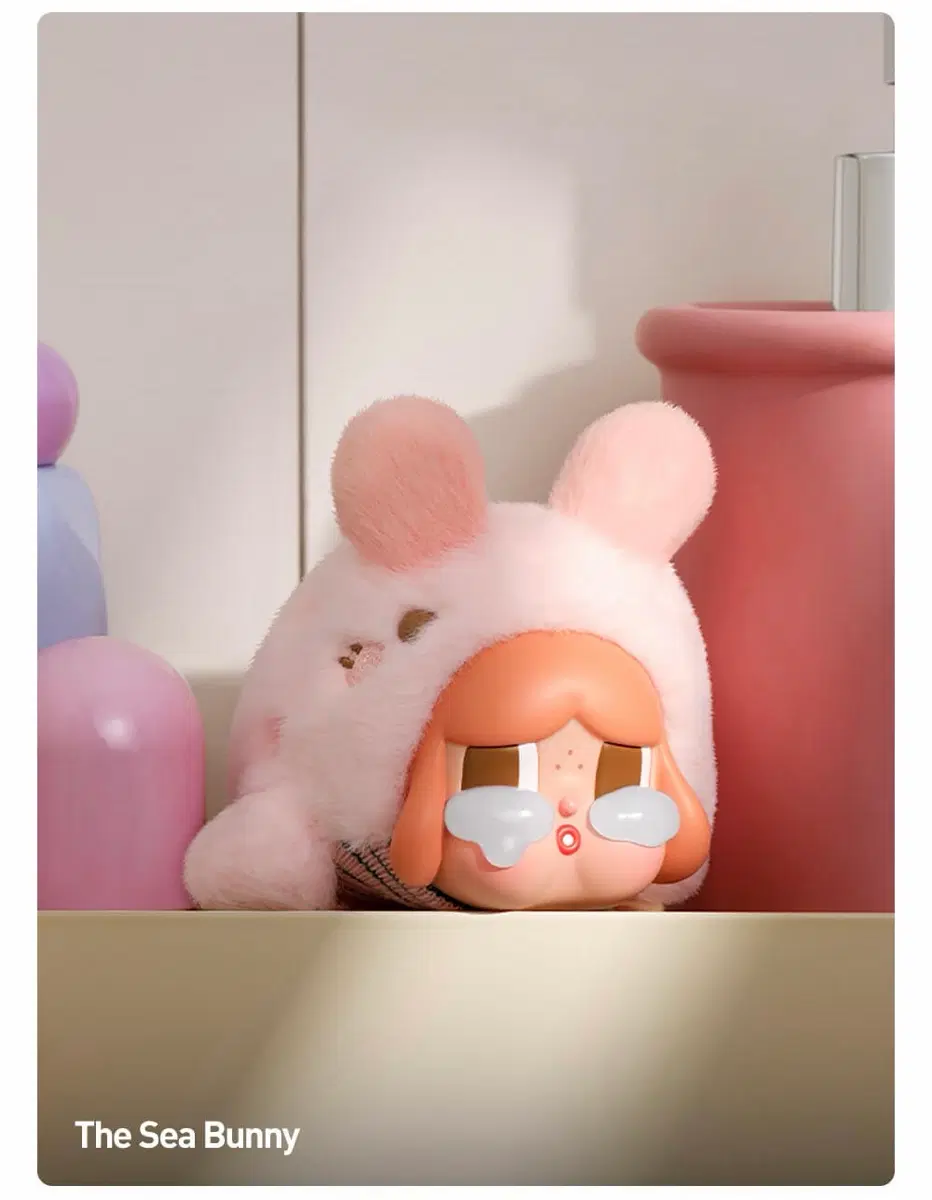 크라이베이비 눈물 바다 시리즈 인형 키링 씨버니 바다토끼