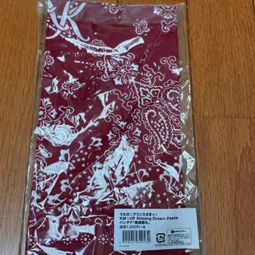 우타프리 란마루 반다나 케이타 마루야마