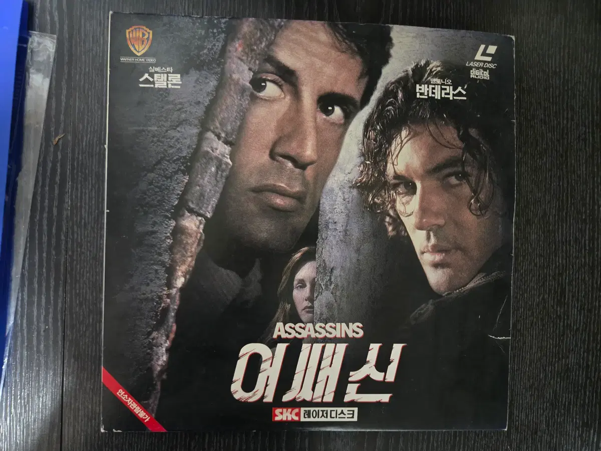 어쌔신/실버스타스탈론/ 레이저디스크 / LD / 고전영화 / 자료수집