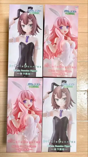 바보와 시험과 소환수 Cute Bunnies 피규어 4개 세트