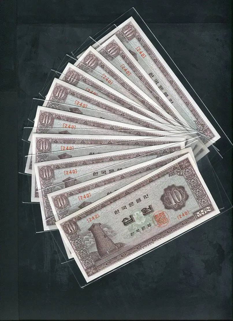 첨성대십원 240번 동일번호 10매 완전미사용