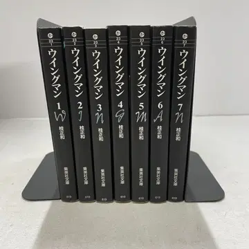 윙맨 1~7권 전권 세트 카츠라 마사카즈 슈에이샤 문고판 소년 만화