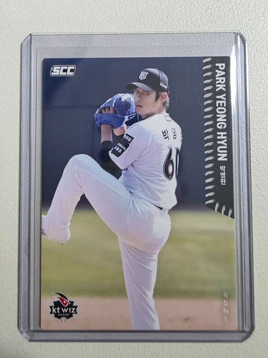 2026 kbo scc 박영현 베이스(홈) 카드 판매 kt위즈
