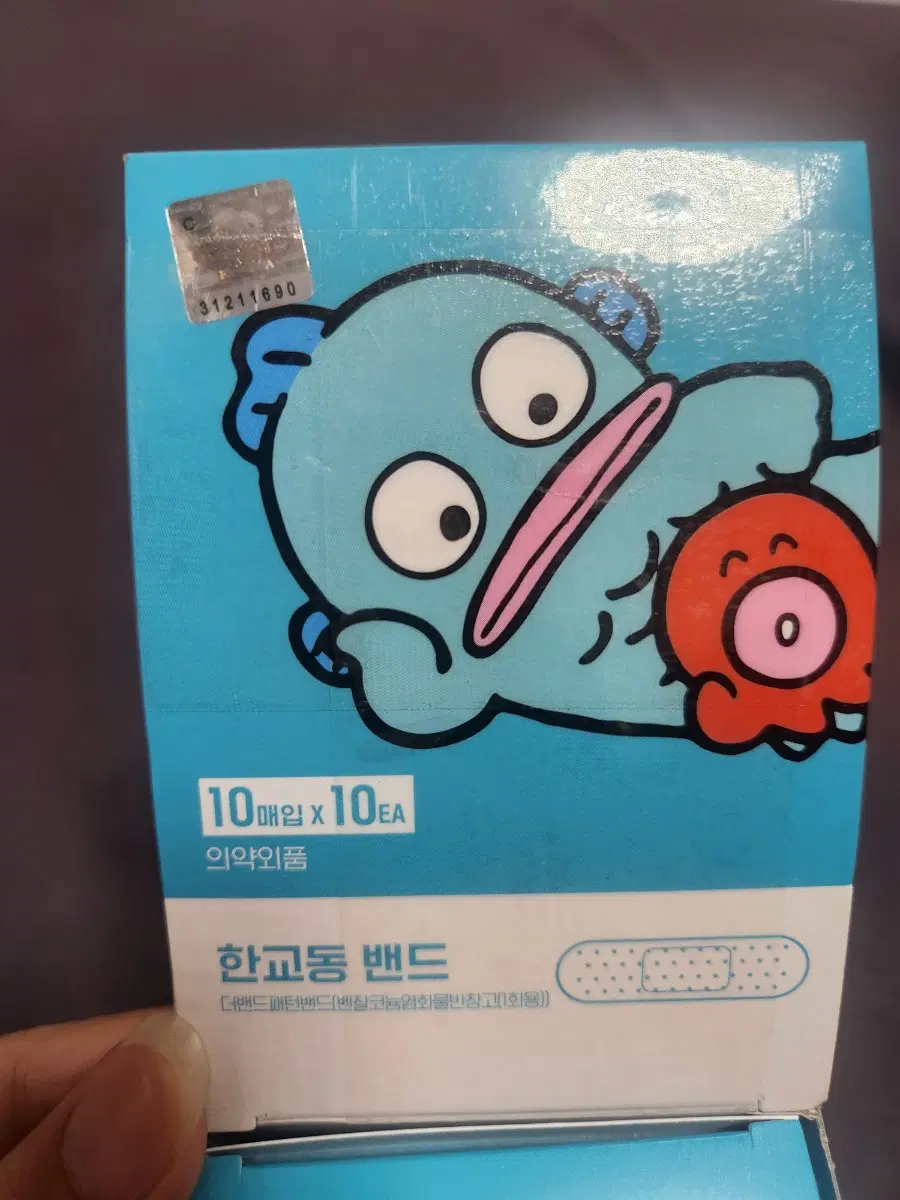 일괄 가격)) 한교동 밴드 산리오 미개봉