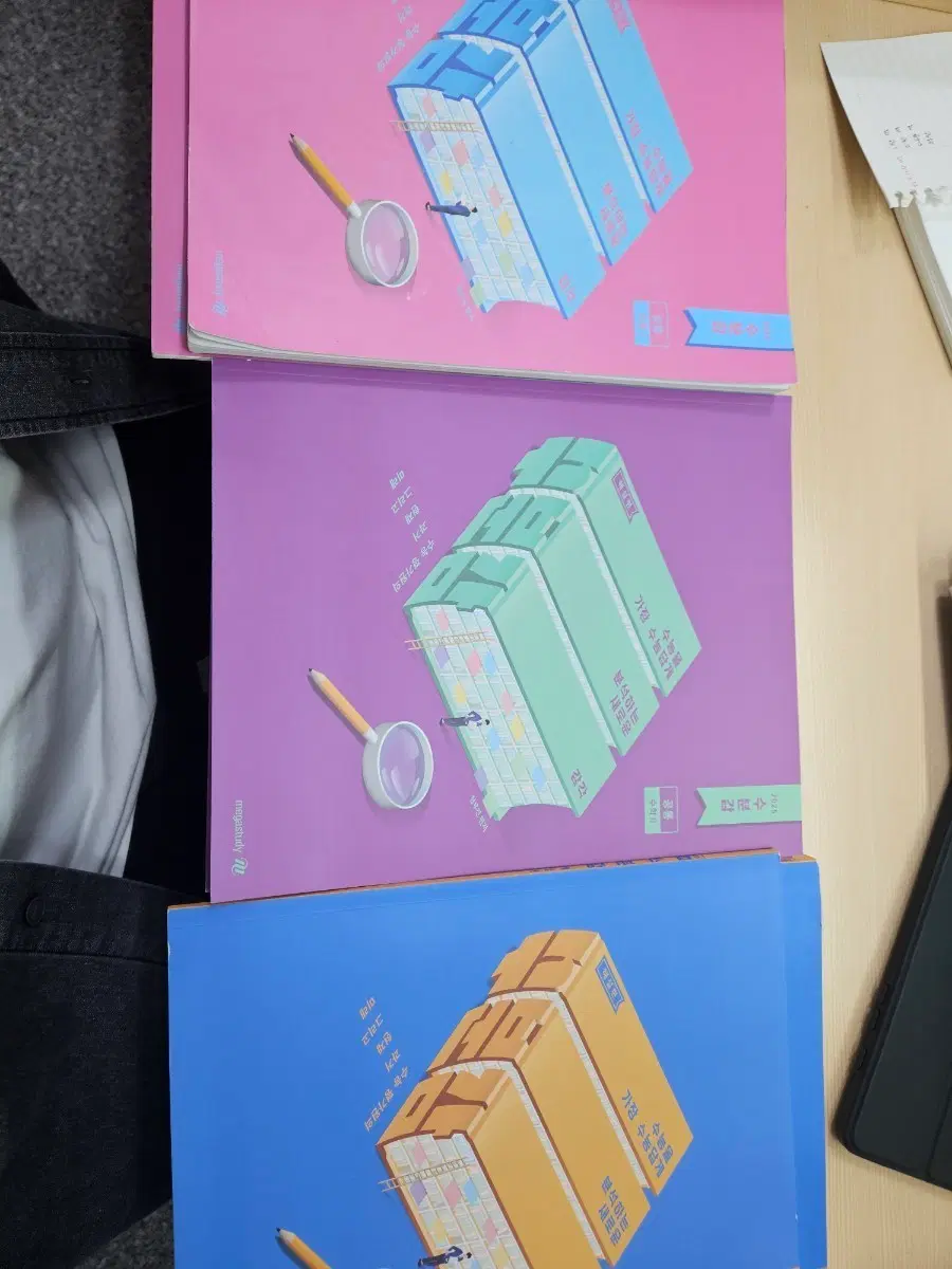 수분감 수1 수2 확통 팝니다