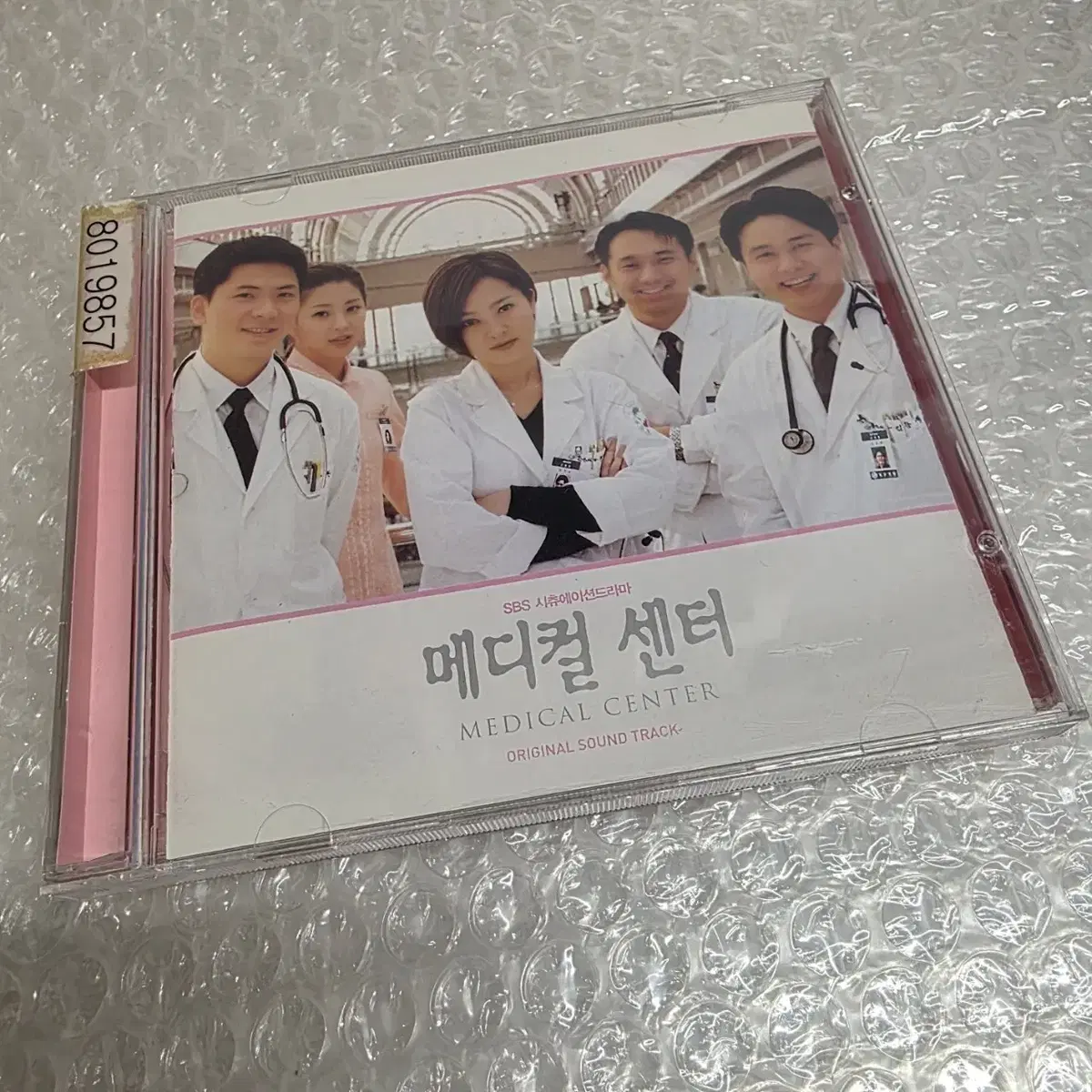 메디컬 센터 O S T