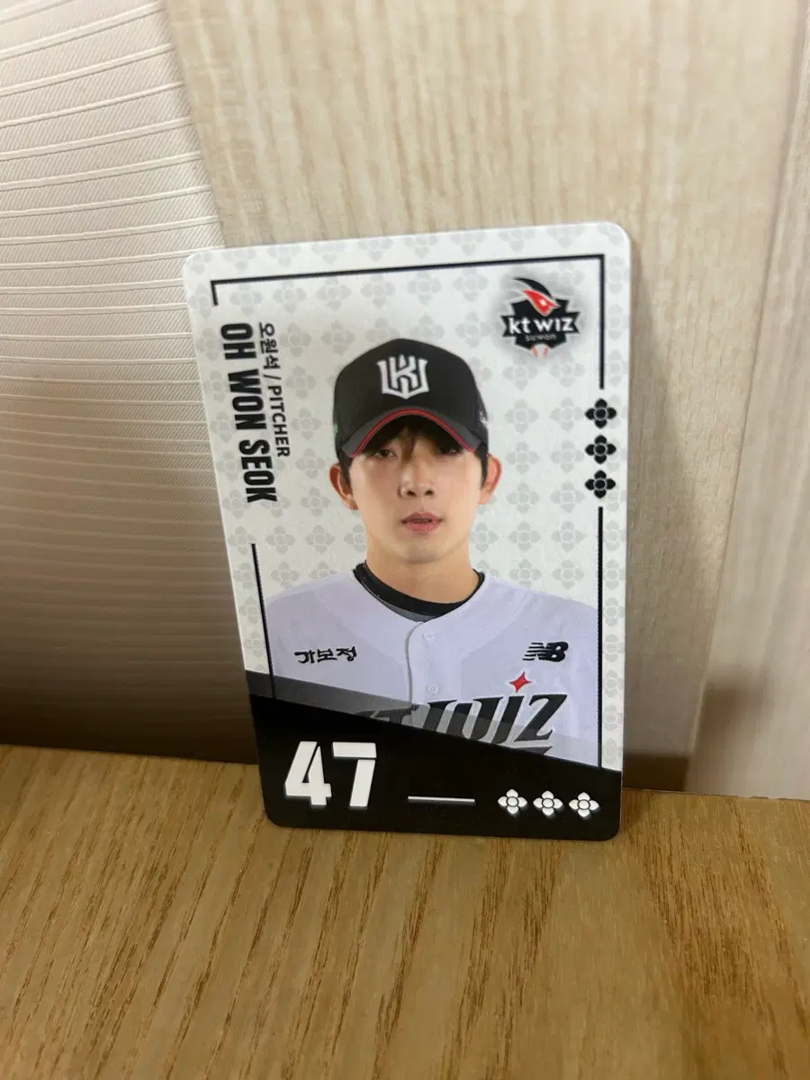 KT WIZ 오원석 선수 카드