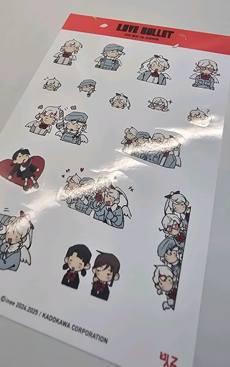 러브불릿 초판 스티커 세트