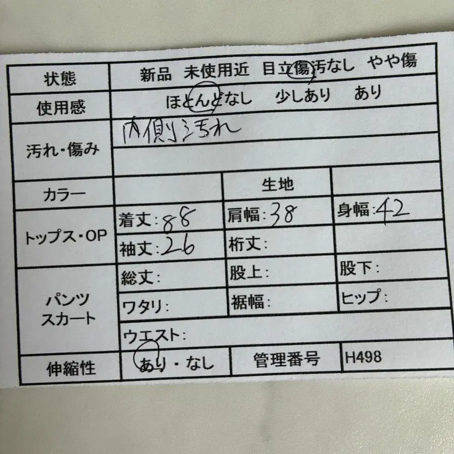 2번째 상품 이미지