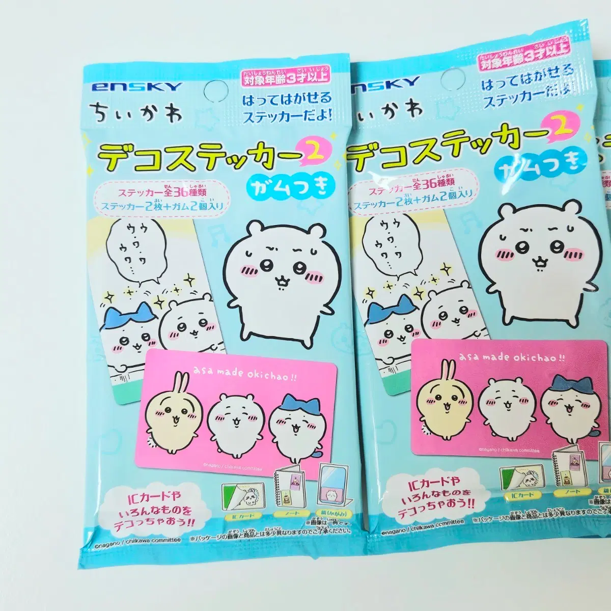 치이카와 데코스티커 2탄