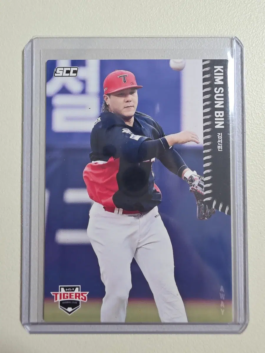 2026 kbo scc 김선빈 베이스(어웨이) 카드 판매 기아타이거즈