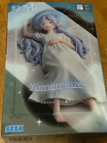 장송의 프리렌 Yumemirize 프리렌 한숨 자기 피규어
