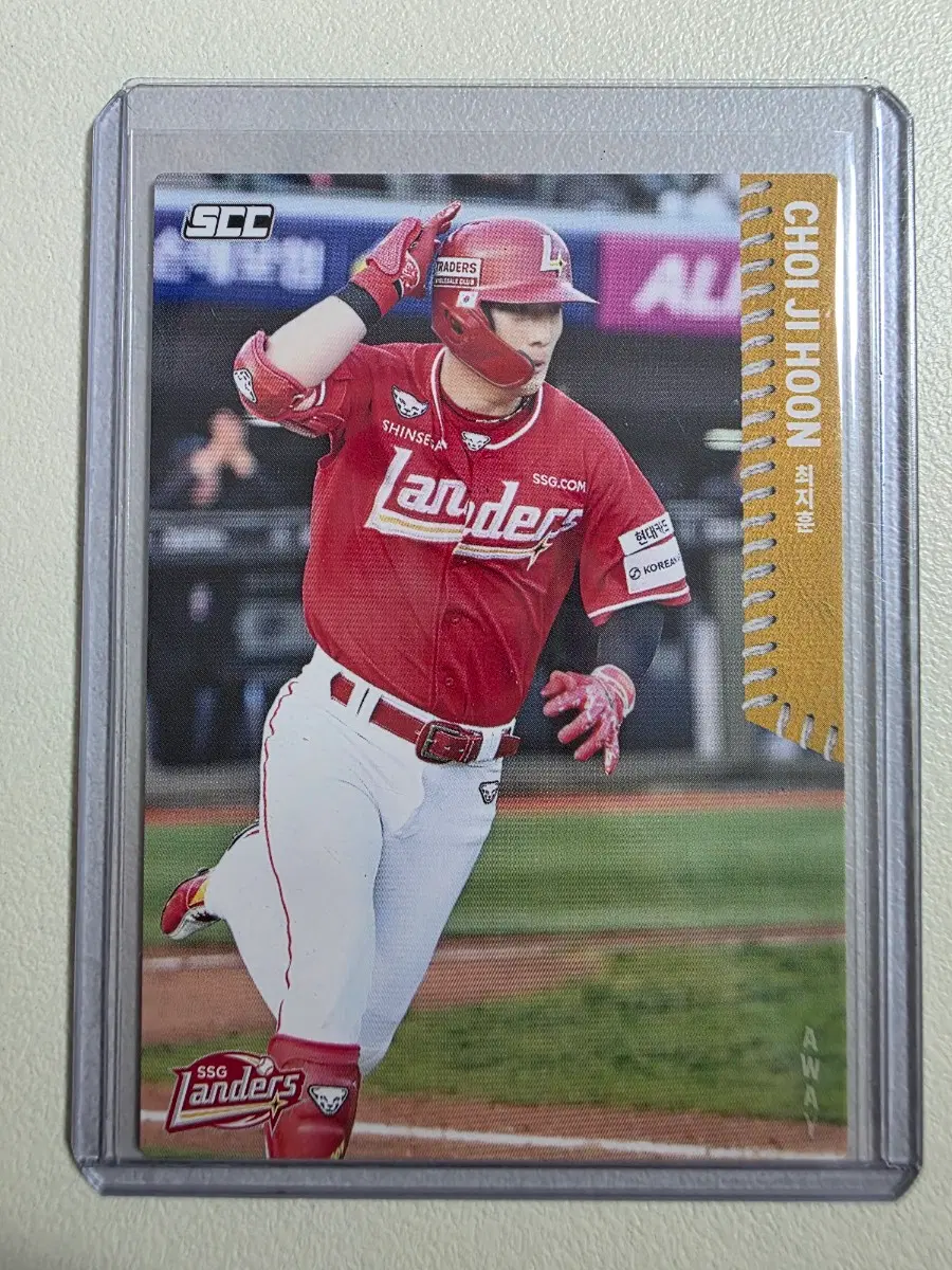 2026 kbo scc 최지훈 베이스(어웨이) 카드 판매 ssg랜더스