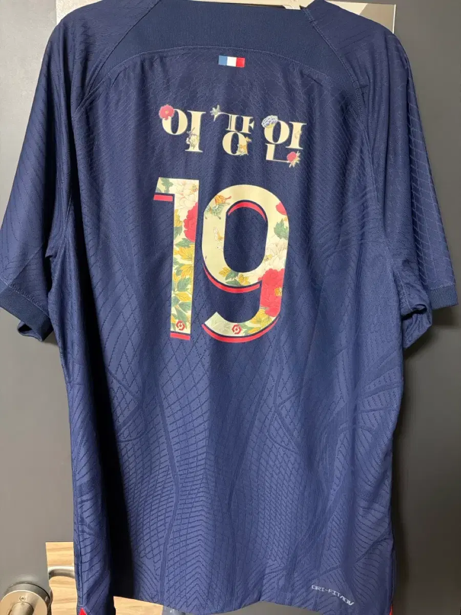 이강인 PSG 23/24 홈매치 Authentic, Dri-FIT ADV