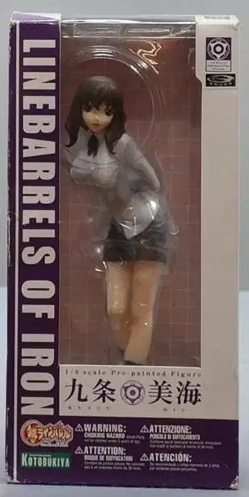 코토부키야 1/8 스케일 철의 라인배럴 쿠죠 미나미 PVC