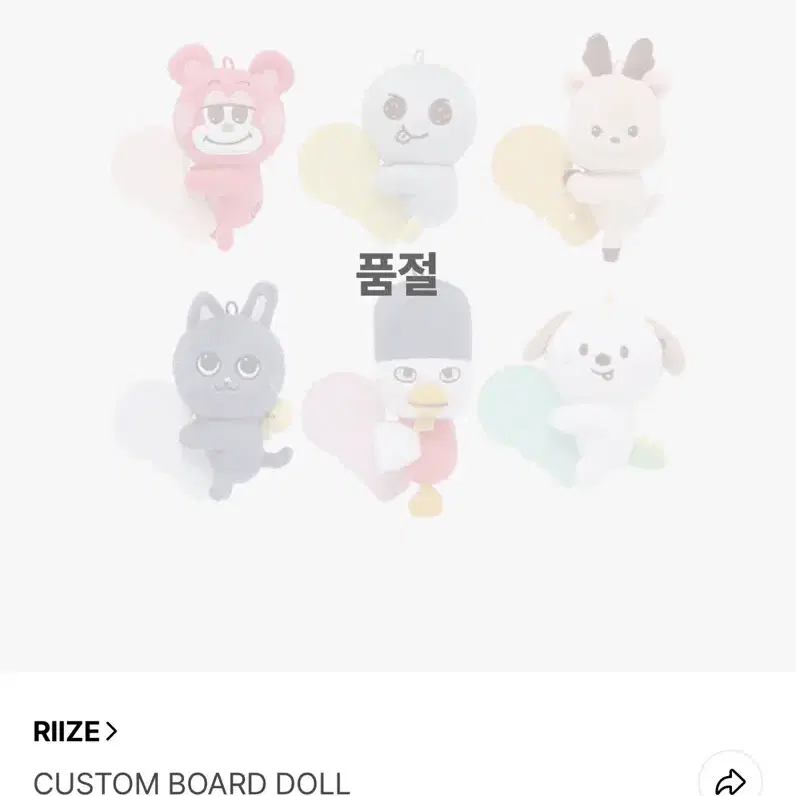 라이즈 팝업 엠디 구함