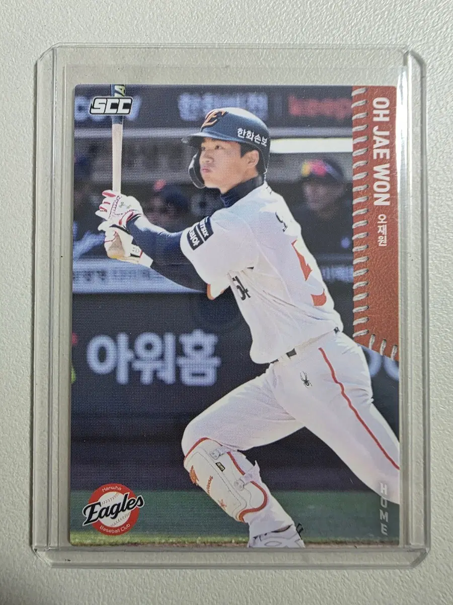 2026 kbo scc 오재원 베이스(홈) 카드 판매 한화이글스