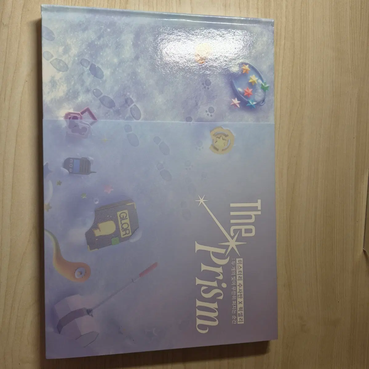 잠뜰 더프리즘 도록